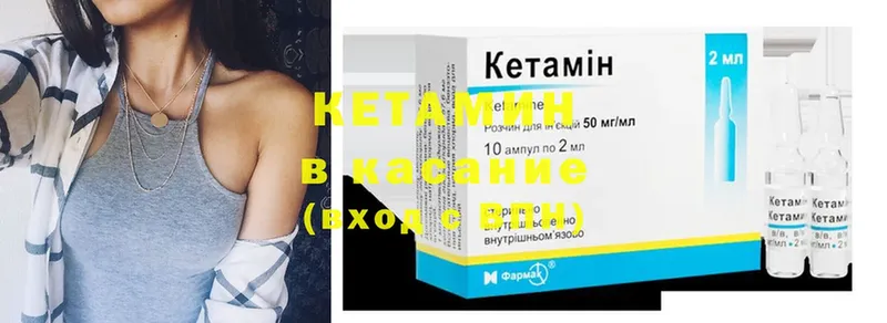 КЕТАМИН ketamine  где продают наркотики  Красноярск 