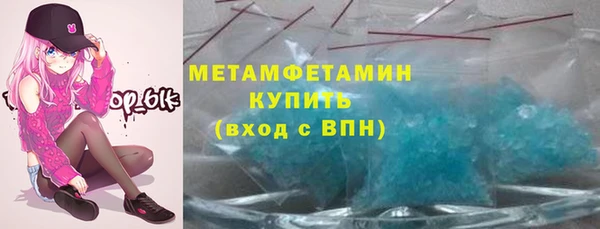 mdpv Бугульма