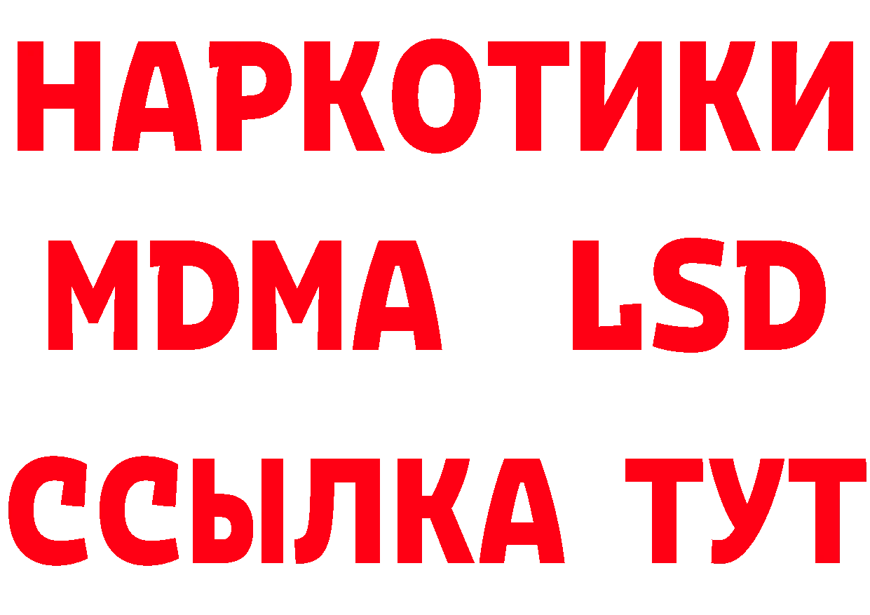 ТГК вейп с тгк онион это hydra Красноярск